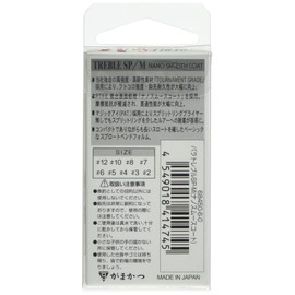 Gamakatsu Triple Hook Treble SP M (Medium) Hyper Shield 6 6pcs 68450