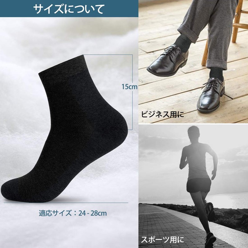 NUBILY Men's Business Socks, Cotton, Breathable, 8 Pair Set, Antibacterial,