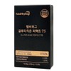 Healthy Hug Glutathione Perfect Lemon Flavor / 헬씨허그 글루타치온 퍼펙트