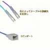 Oattun Honda Reverse Parking Harness Kit, 3 Pin (Suitable for