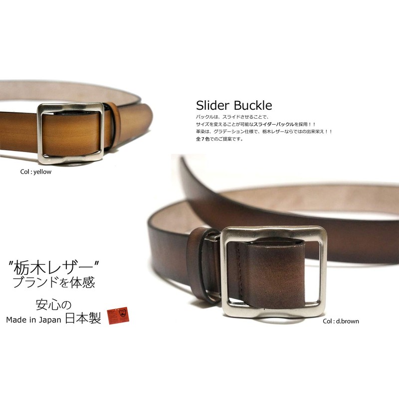 Tochigi Leather Belt, Tochigi Leather, Slider Buckle, Men's, Casual, Graduated