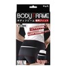 Nakayama Style Body Frame, Fits Back Supporter, LL Size, Waist