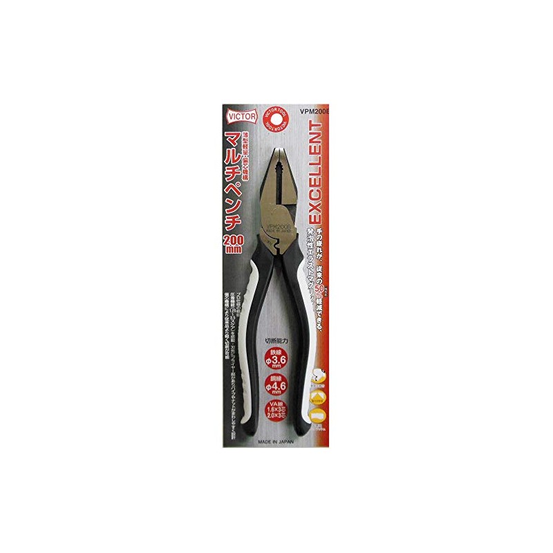 Victor EX Multi Pliers 200 mm vpm200b