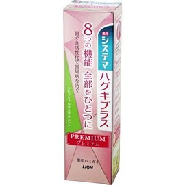 Systema Haguki Plus P Toothpaste Crystal M 95G