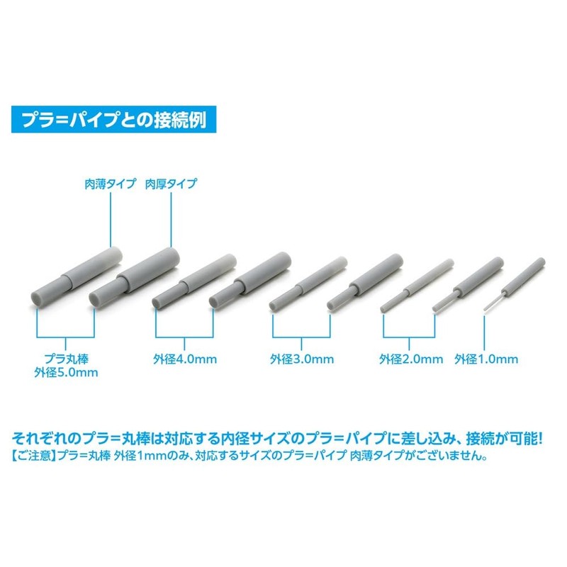 Wave OM-389 Material Series Plastic Round Rod, Gray, Outer Diameter