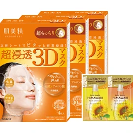 Hadabisei Super Penetrating 3D Mask, Ultra Firm, Set of 4 x 3, Bonus | Serum, Skin Care, Sheet Mask, Sheet Pack, Face Pack