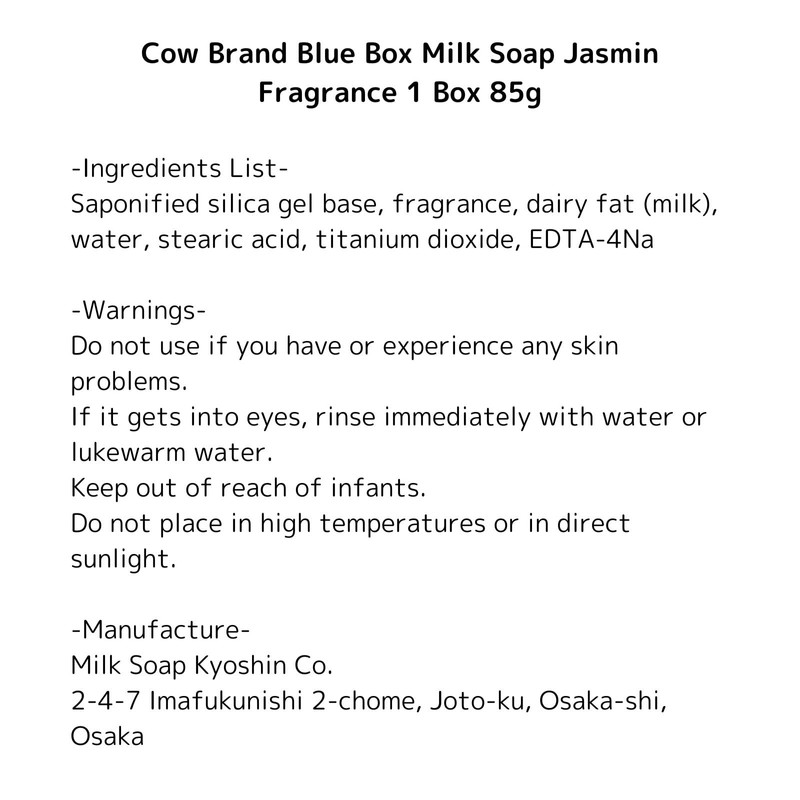 Cow Brand Blue Box Milk Soap Jasmin Fragrance 1 Box