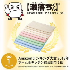 LEC Gekiochi Cross Microfiber (10 pc.)