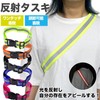 KOYOKOMA Reflective Tuski, For Night Running, Tuski, Buckle Included, Fluorescent,