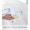 Yamazaki 5489 Film Hook Magnetic Soap Holder, Tower, White, Approx.