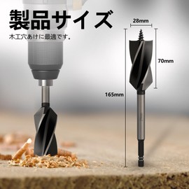 CSOOM Drill Bit for Carpentry and Tip Screw Woodworking High Carbon Steel Drill Auger Drill Bit 0.25 inch (6.35 mm) Hex Shaft (Blade Diameter 1.1 inches (28 mm)