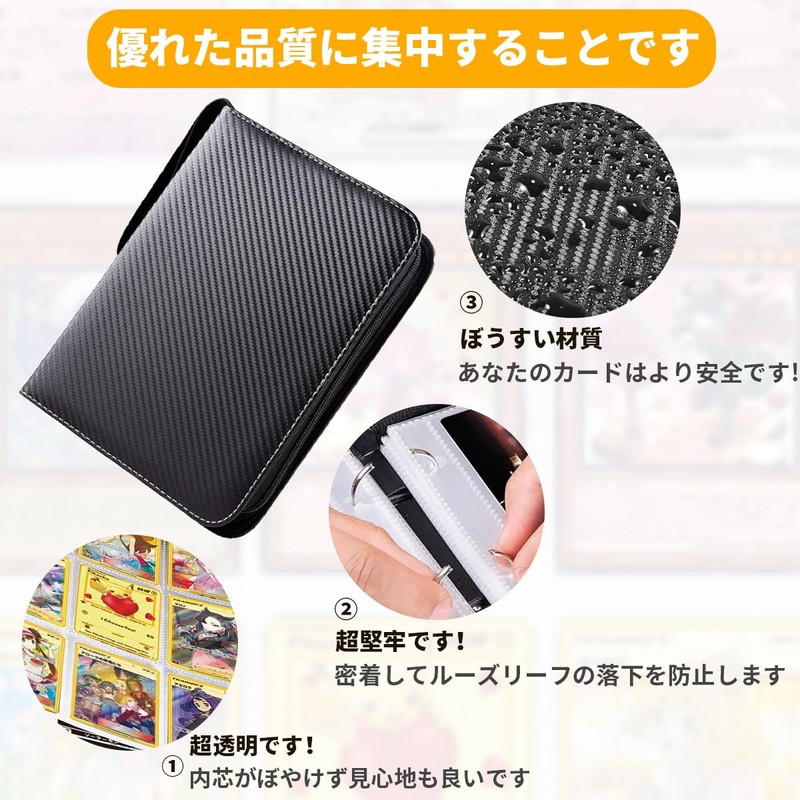 File PU Cloak Portable Zipper Card Collection (4 Pockets Holds