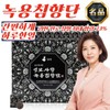Kim So-hyung Wonbang Premium Deer Antler Agarwood Pills (60 Count) 2-Pack Set