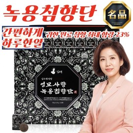 Kim So-hyung Wonbang Premium Deer Antler Agarwood Pills (60 Count) 2-Pack Set