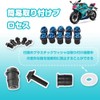 Bolt Screen Bolts Wellnut Windshield Screws Fix Cowl or Screen