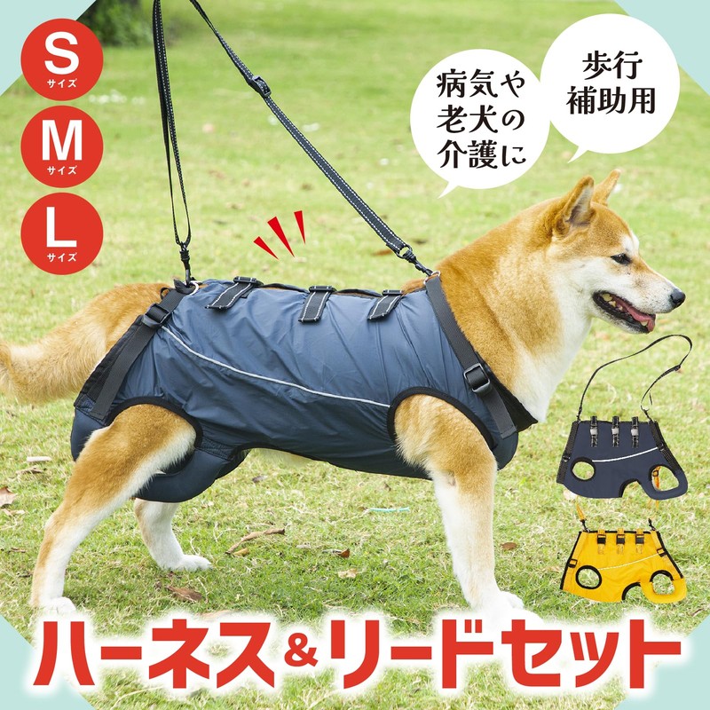 ZERONOWA 犬用ハーネス 老犬 散歩 障害 リハビリ 歩行補助具 介護用ハーネス 簡単着脱 (ネイビー,