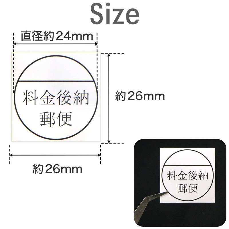 Post-payment Stickers White (Made of Paper) [1,000 Sheets] 40 x