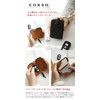 Corbo CO-1LN-1704 Men's Smart Key Case, Genuine Leather, Khaki