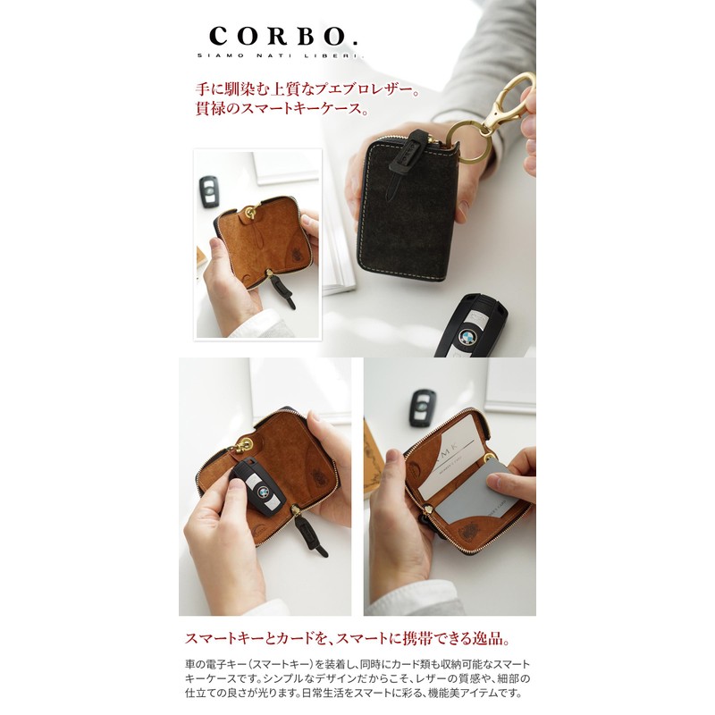 Corbo CO-1LN-1704 Men's Smart Key Case, Genuine Leather, Khaki