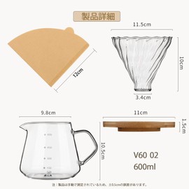 FGIUKC Coffee Server, Heat Resistant Glass, Bamboo Holder, Coffee Dripper 600ml with Graduated Mark, For 2-4 People, Coffee Drip Equipment, Microwavable, V60 Dripper Hand Drip Coffee Server, Coffee