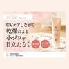 SASTIA PLUS UVデイミルク SPF50+・PA++ 30g (日焼け止め/乳液/ノンケミカル/無香料/UVケア/無添加)