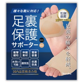 Foot Protection Pad Foot Cushion, Foot Pad Sole Support, Beige (XL (10.8 - 11.2 inches (27.5 - 28.5 cm))