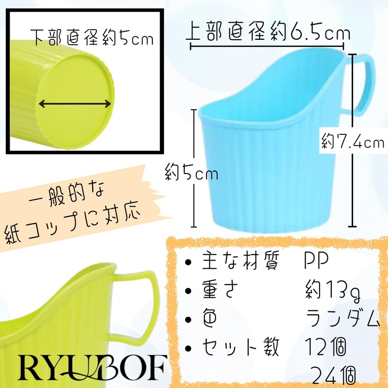 RYUBOF Paper Cup Holder Insulation Cup Holder 9oz Thermal Holder