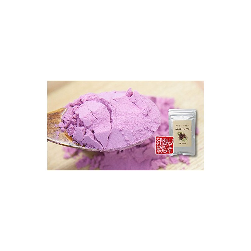 アサイーパウダー 粉末 40g×2袋セット 巣鴨のお茶屋さん 山年園