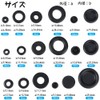 Cable Grommets, Rubber Grommets, Grommet Set, Double Sided Protection, Wire