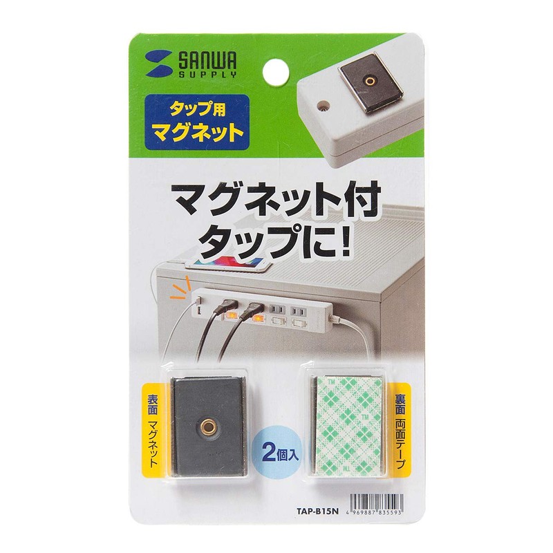 Sanwa Supply TAP-B15N Magnet Set with Double Sided Tape Set