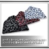 White Fang CA047 Knit Hat, Paisley Pattern, Knit Cap, 2-Way