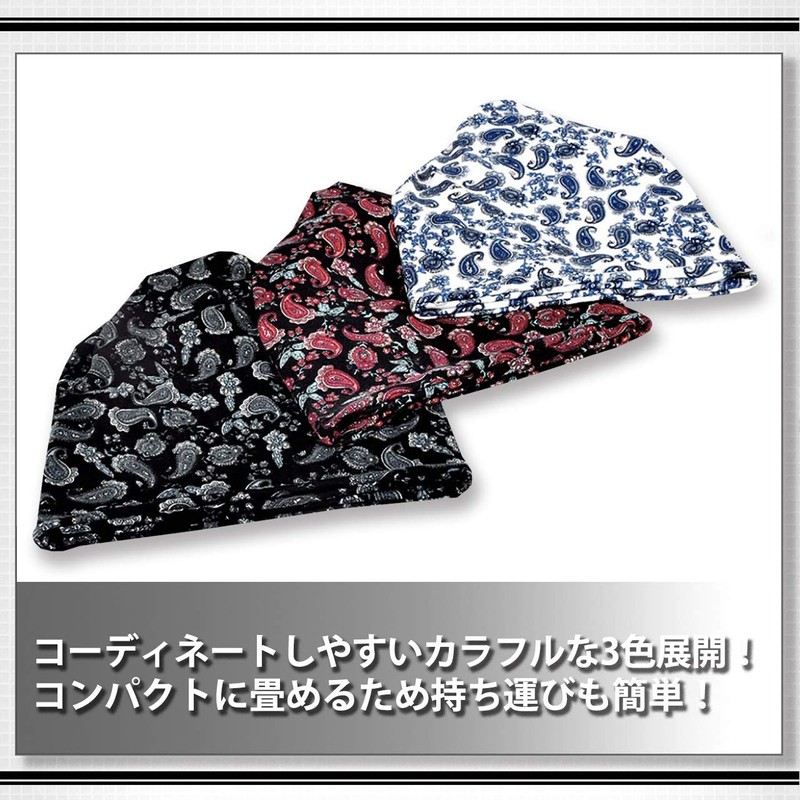 White Fang CA047 Knit Hat, Paisley Pattern, Knit Cap, 2-Way