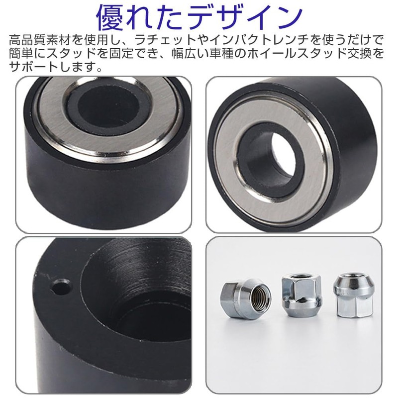 CHANGJIQ Wheel Stud Installer Tool Universal Wheel Bolt Installer Tire