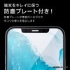 Elecom PM-S205FLGT Aquos Sense4 Lite Film Tempered Glass, 3rd Degree