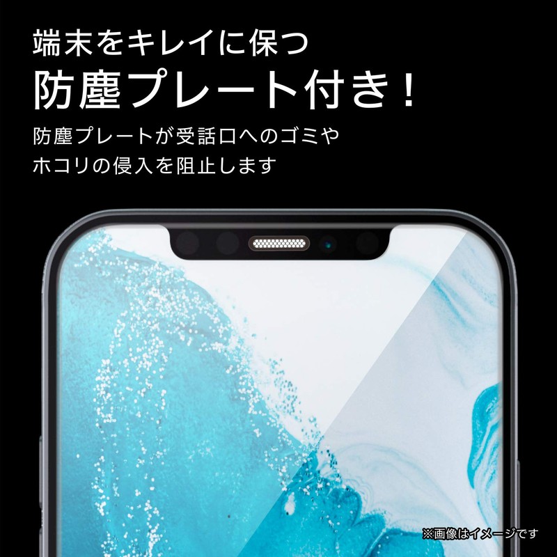 Elecom PM-S205FLGT Aquos Sense4 Lite Film Tempered Glass, 3rd Degree