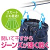 Daiya 057035 DX Jeans Hanger, Prevents Jeans from Deforming, Quick
