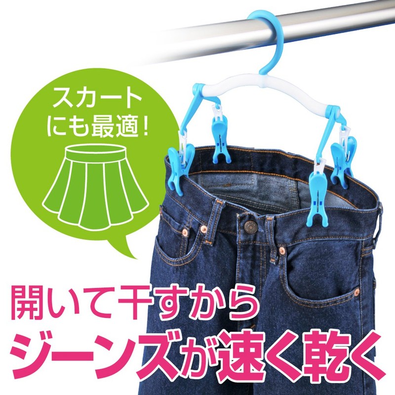 Daiya 057035 DX Jeans Hanger, Prevents Jeans from Deforming, Quick
