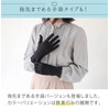 Kinuya SO4131 Women's Inner Silk Finger Cut Arm Cover, UV