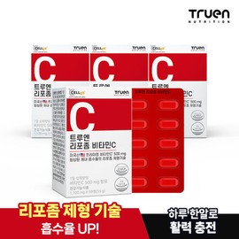 TrueN 리포좀 비타민C 500mg 50정 4박스 Liposome Vitamin C 500mg 50 Tablets 4 Boxes