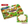 Sakamoto Snack Box Notes, Fruit of the Pie