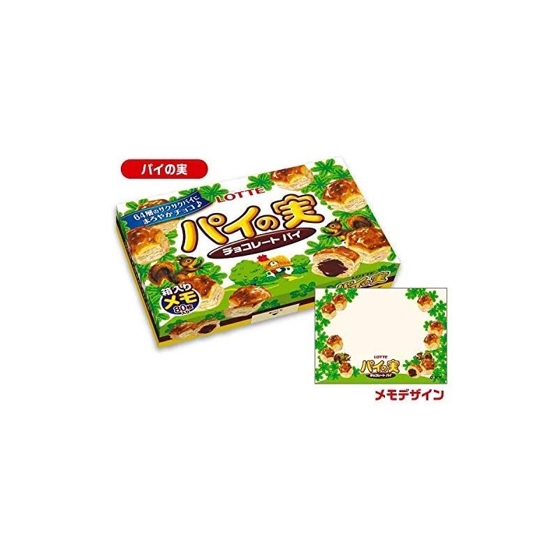 Sakamoto Snack Box Notes, Fruit of the Pie