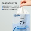 ANUA Sherwood 70 Moisture Boosting Serum Mask Pack (7 sheets)