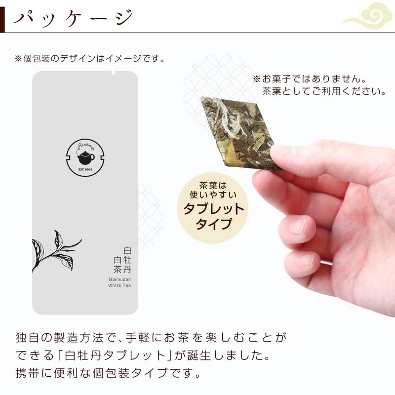 RIMTAE White Tea, Chinese Tea, White Peony, Value 10.6 oz