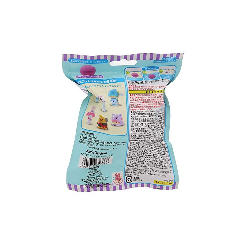Sanrio Characters Carabomb (Fairy Tale)