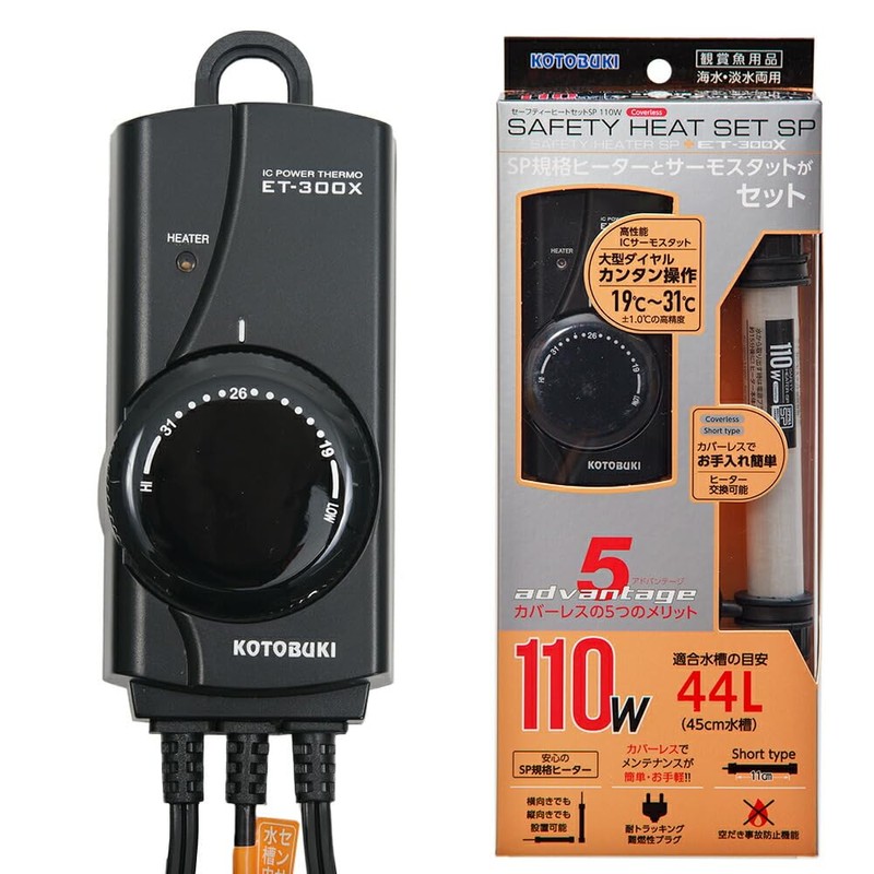 Kotobuki Kogei Safety Heat Set SP110W