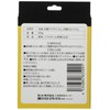 Zett Baseball Rosin ZOP10