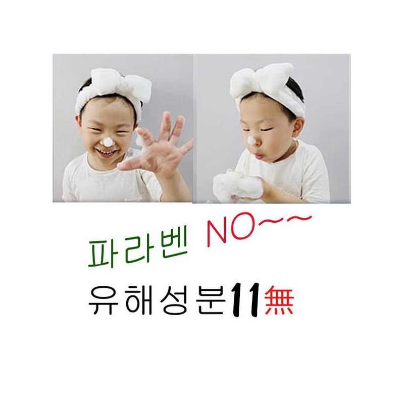Vibrand 아보카도비누 촉촉한보습 클렌징비누 유해성분NO 순한 온가족 사용 올인원비누 선물