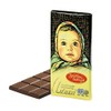[2 PACK] Milky Chocolate Alenka Imported Russian Sweets Candy Food