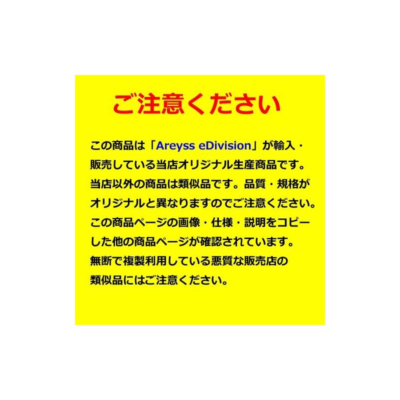 Areyss Wheel Rim Sticker for 17 inch / 18 inch