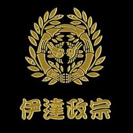 彩蒔絵本舗 転写シール 戦国伊達正宗 BUSHO-01